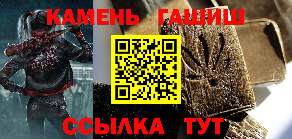 Кингисепп  ГАШИШ ice o lator  Вход с VPN  ГАШИШ Изолятор 