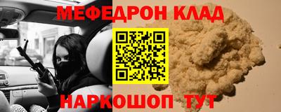 дурь Беслан