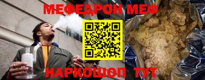 дурь Беслан
