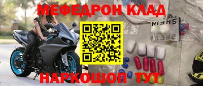 тгк Бийск
