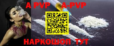 первитин Берёзовский