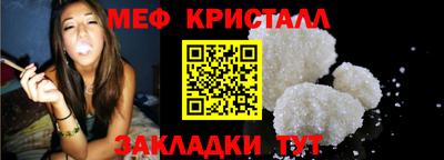 тгк Бийск