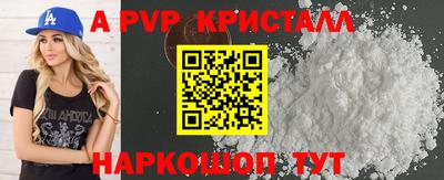 первитин Берёзовский