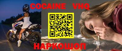 первитин Берёзовский