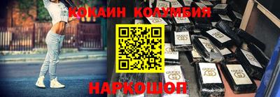 первитин Берёзовский