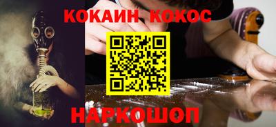 дурь Беслан