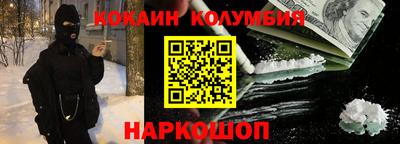 тгк Бийск