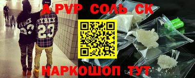 дурь Беслан
