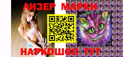 дурь Беслан