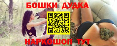дурь Беслан