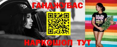 дурь Беслан