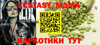 первитин Берёзовский