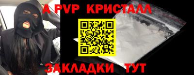 первитин Берёзовский