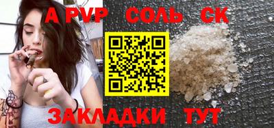 дурь Беслан