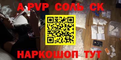 дурь Беслан