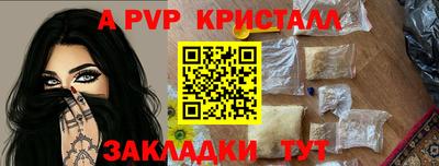 дурь Беслан