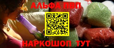 тгк Бийск