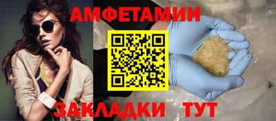 первитин Берёзовский