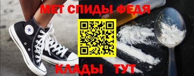 первитин Берёзовский