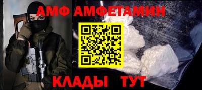 первитин Берёзовский