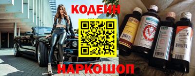 тгк Бийск