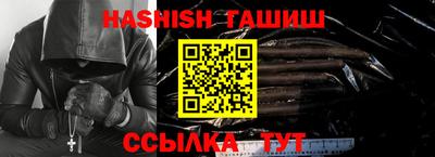 тгк Бийск