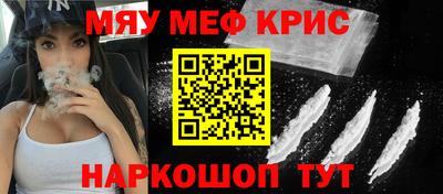 первитин Берёзовский