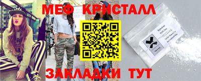 первитин Берёзовский
