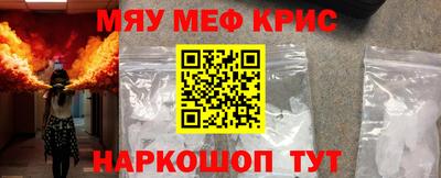 тгк Бийск