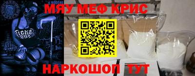 первитин Берёзовский