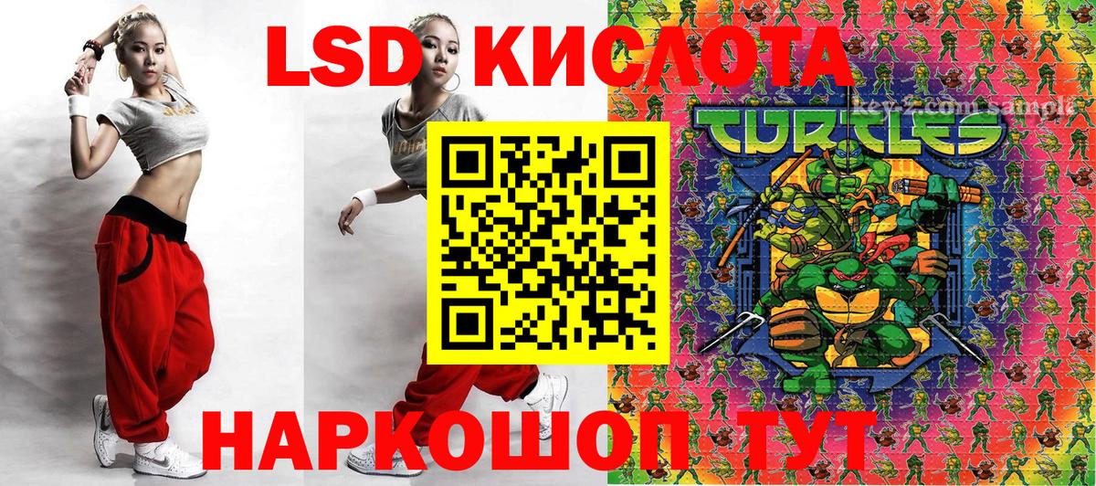 Кингисепп  Марки 25I-NBOMe 1,5мг  Вход с VPN 