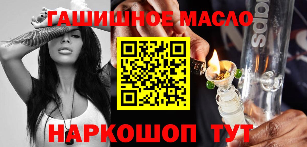 ТГК концентрат Кингисепп