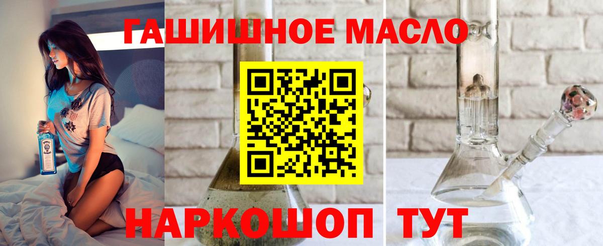 Кингисепп  ТГК Wax  Вход с VPN 