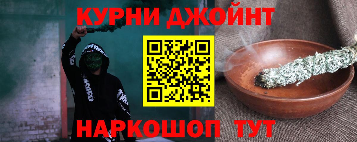Марихуана THC 21%  Бошки марихуана Bruce Banner  Кингисепп  Вход с VPN  Конопля Amnesia  Бошки марихуана сатива 