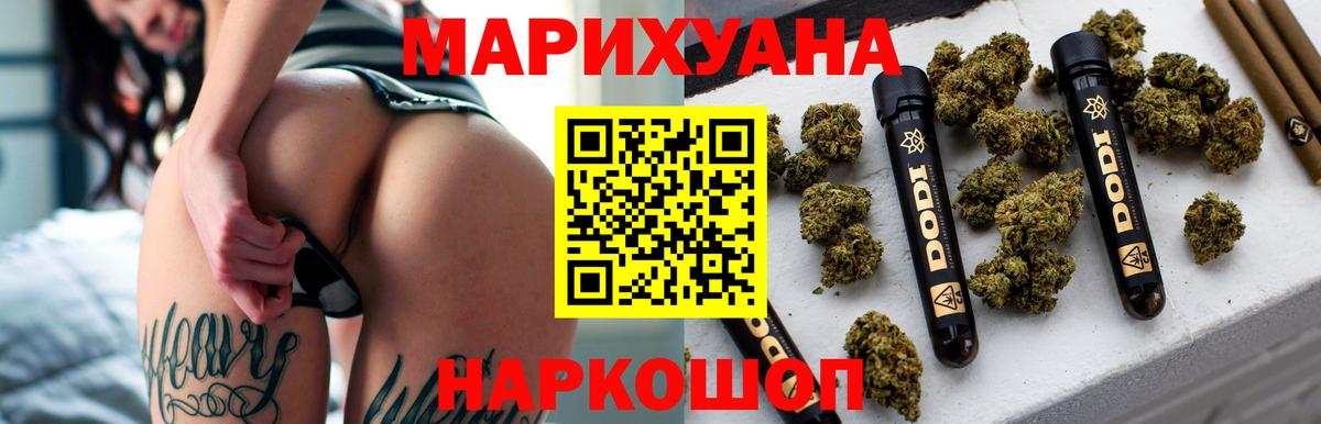 Марихуана LSD WEED Кингисепп